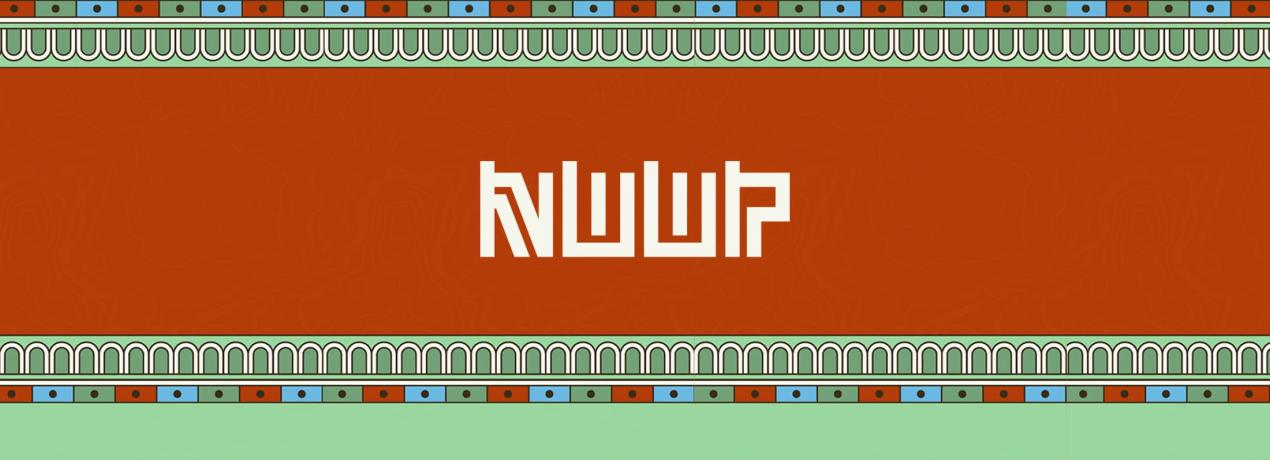 NUUP, cartografía documental del espacio iberoamericano